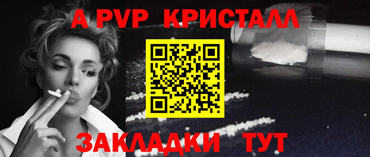 A PVP  Вход с VPN  A PVP VHQ  Alfa_PVP СК  Донской  Alfa_PVP Соль 