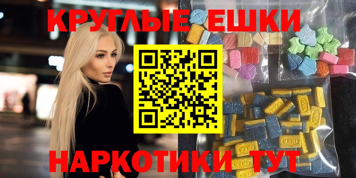 ЭКСТАЗИ Cube Донской
