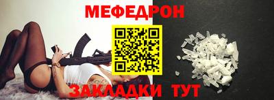 дживик Кумертау