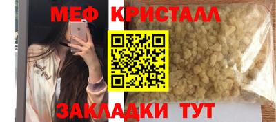 марки nbome Кулебаки