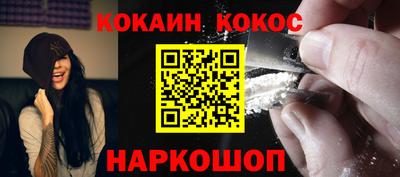 марки nbome Кулебаки