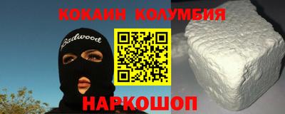 марки nbome Кулебаки