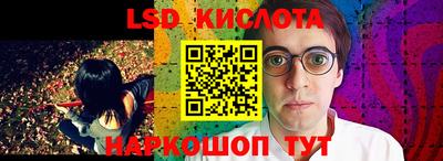 марки nbome Кулебаки