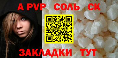 дживик Кунгур