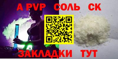 марки nbome Кулебаки