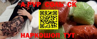 марки nbome Кулебаки