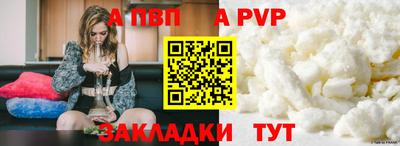 дживик Кунгур
