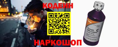 марки nbome Кулебаки