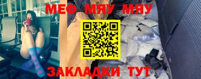 дживик Кунгур