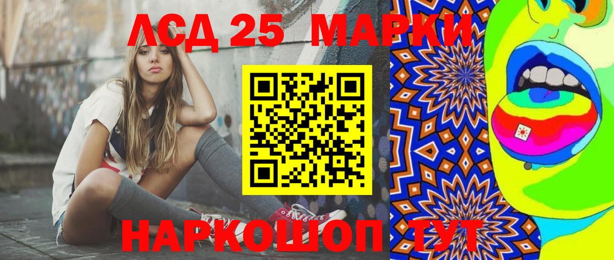 Донской  LSD-25 экстази кислота  Вход с VPN 