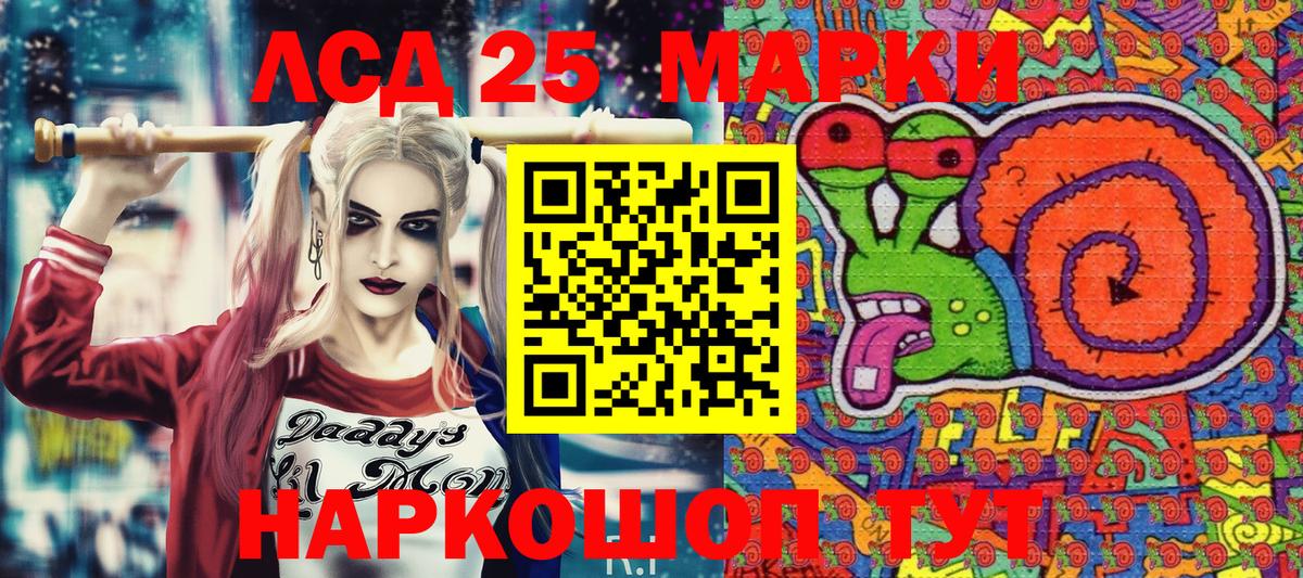 Наркотические марки 1,8мг  Вход с VPN  дарнет шоп  Донской  Наркотические марки 1,8мг 