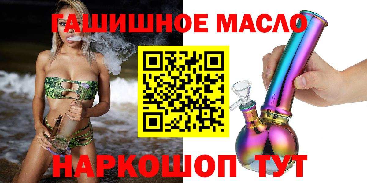 ТГК вейп Донской
