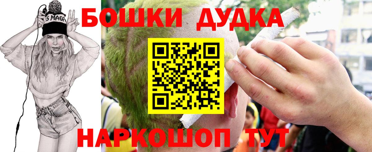 Шишки марихуана LSD WEED Донской