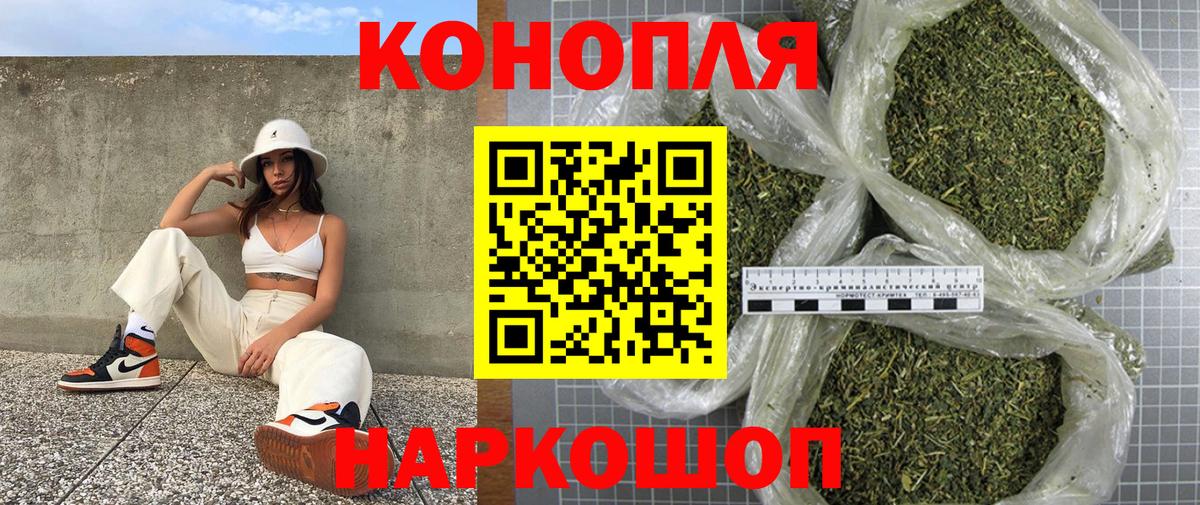 Марихуана семена  Каннабис White Widow  Вход с VPN  Каннабис план  Донской  Канабис Bruce Banner 